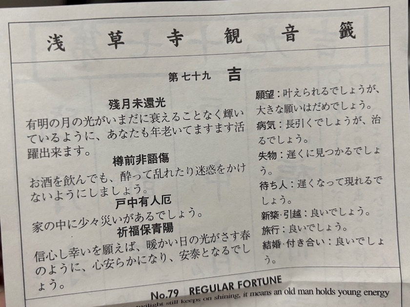 まみ