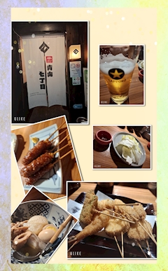 真理子