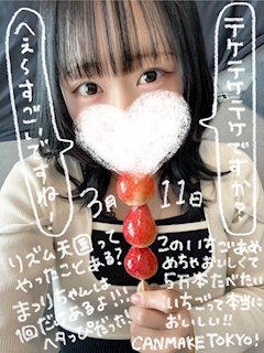 ｺｰｰｰﾝｺﾝﾁﾜｰｰｰ😸