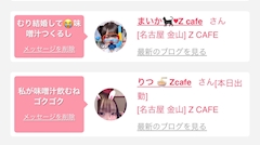 やらかし万次郎。