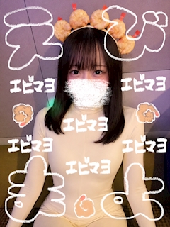 っべぇーーー