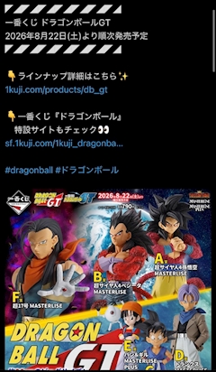 ｵﾊｻﾞｽ～‪🔆‬