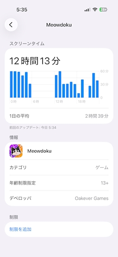 相談