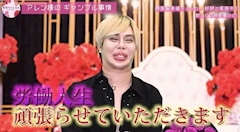 ﾖｯｺﾗｾｯ‪🔆‬