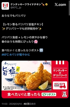 ｵﾊﾟﾊﾟｽ‪🔆‬