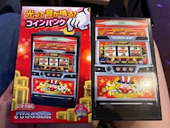 5連勤終了😺