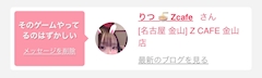 9/6出勤しません☔️❌
