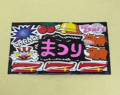 予約投稿にしろとあれほど、、、💢