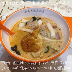 ﾀｲｷﾝﾀｲｷﾝﾀｲｷﾝ‼️ﾀｲｷﾝ大学のｺｺが凄い‼️