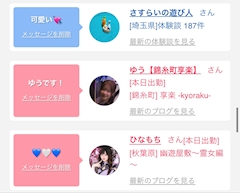 みみ【池袋しゃいん】「浴衣ラスト❣️」