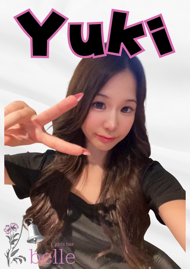 ゆき girlsbar belle