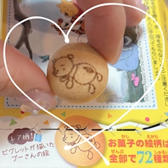 はる