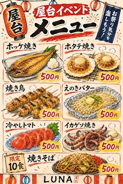 ひ   な