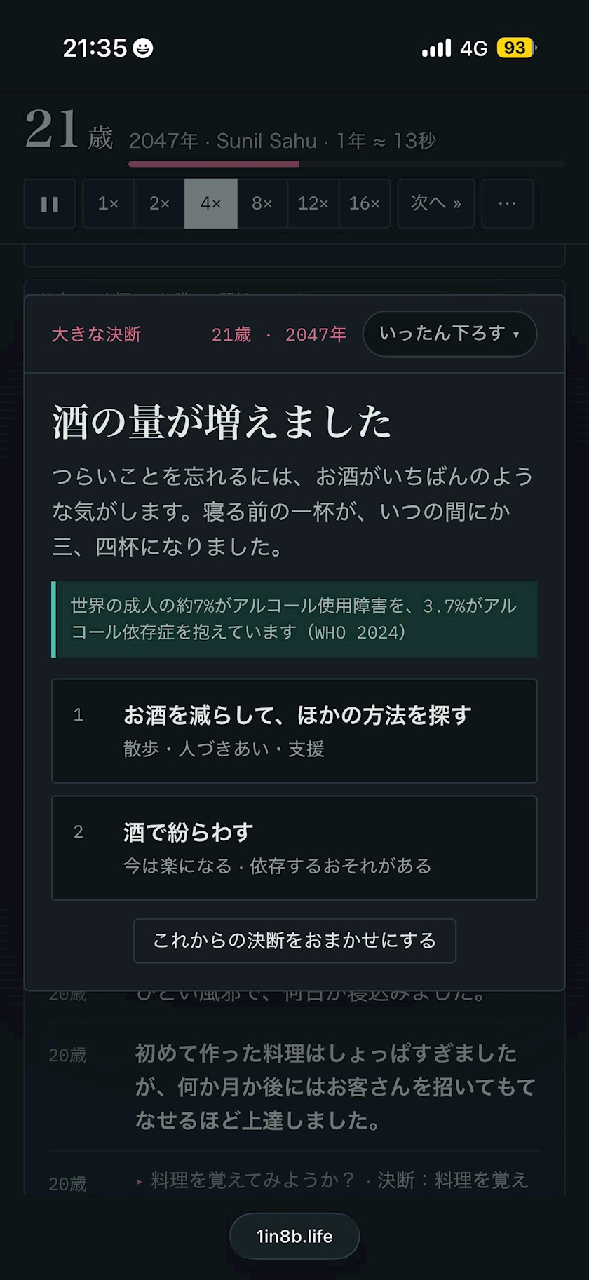 りん