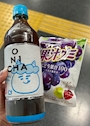 chiko