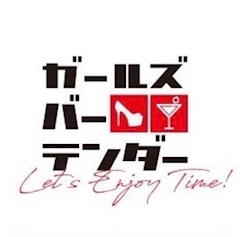 プロフィール写真1・しゃん｜千葉 ガールズバー・テンダー