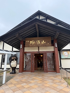 ひなの「おねむなひなの(  ¯꒳​¯ )ᐝ」