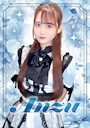 あんず 《Franc》
