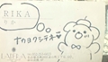 女の子の名前