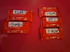 めめ「ぺいんぺいん」