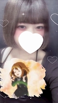 はる