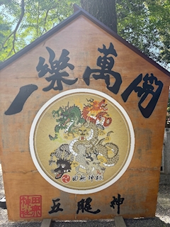 ゆかり♐️LUXOR