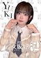 プロフィール写真1・ゆき｜FELIZ・フェリス - 名古屋 錦のコンカフェ