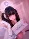 プロフィール写真8・さく｜えんじぇるくりにっく - 赤羽のコンカフェ