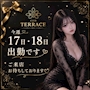 新着ブログ 7月16日💞