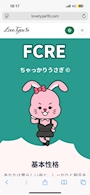 chiko