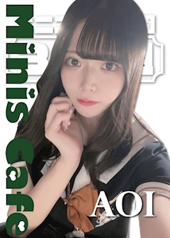 あおい お初天神表参道学園3年2組