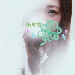 プロフィール写真1・わかな⭐︎ＪＲ春日井駅　カラオケラウンジれん⭐︎｜カラオケラウンジれん - 春日井のスナック