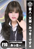 みっき