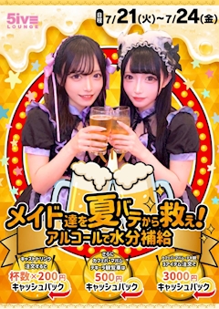 ある