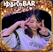 プロフィール写真1・ゆずき｜ゆるパカBAR L'ei・レイ - ミナミのガールズバー