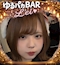 プロフィール写真1・みこ｜ゆるパカBAR L'ei・レイ - ミナミのガールズバー