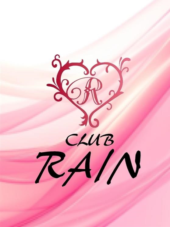 るり RAIN