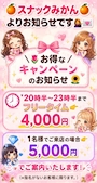 新着ブログ いまから!