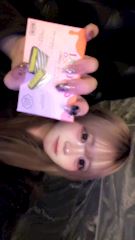 みるのプロフ動画