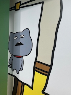 なみ