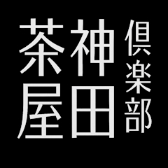プロフィール写真1・もえ｜神田茶屋 - 神田駅西口のキャバクラ