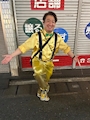chiko