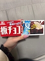新着ブログ 🍫