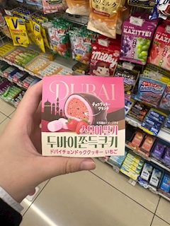 みあ「20:00出勤🎀」