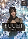 ゆうひ