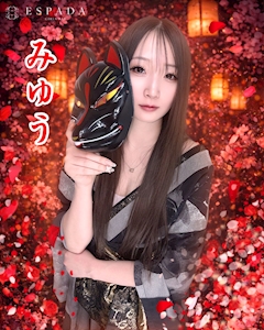 プロフィール写真1・みゆう|ESPADA・エスパーダ - 名古屋 錦のガールズバー