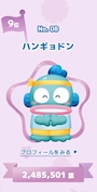 新着ブログ (;`皿´)グヌヌ