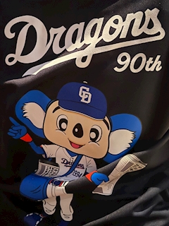 速水こはく