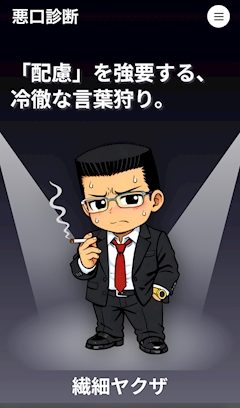 黎世 † れぜ
