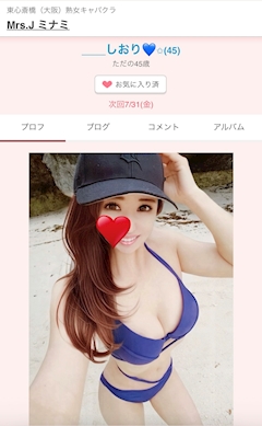 りおᙏ̤̫͚